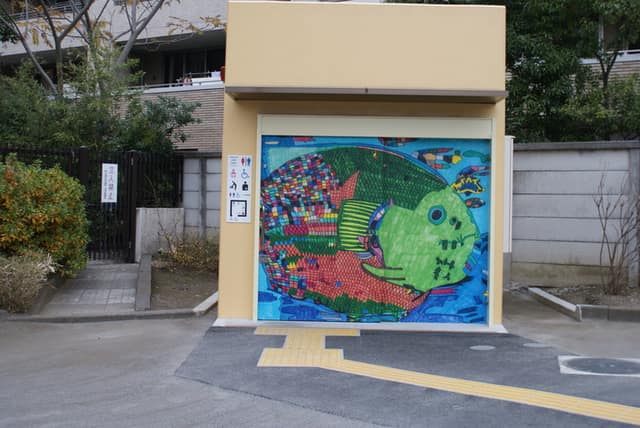 駒込四丁目公園 のトイレ入口写真