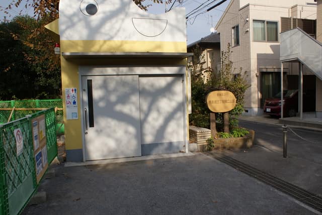 南長崎三丁目第二公園 のトイレ入口写真