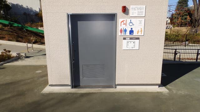 雑司が谷公園 のトイレ入口写真